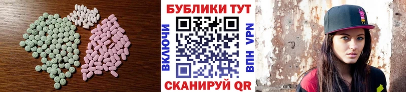 ЭКСТАЗИ louis Vuitton  Чегем 