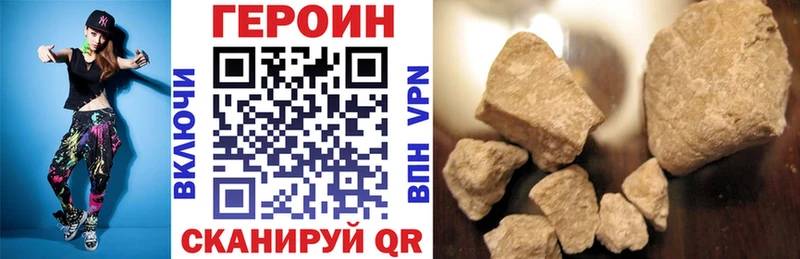Героин белый  Чегем 