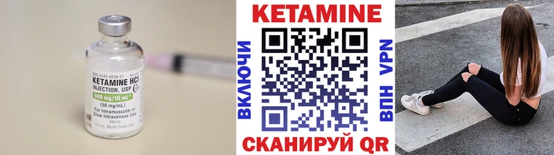 закладка  гидра ТОР  КЕТАМИН VHQ  Чегем 