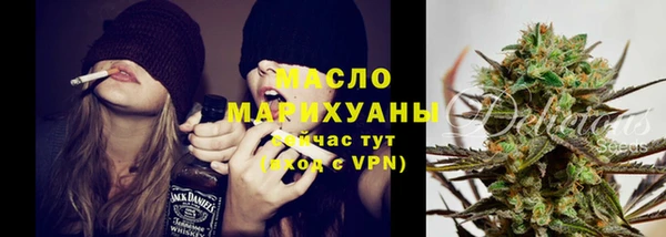 прущие грибы Дмитров