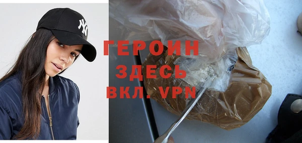 таблы Гусиноозёрск