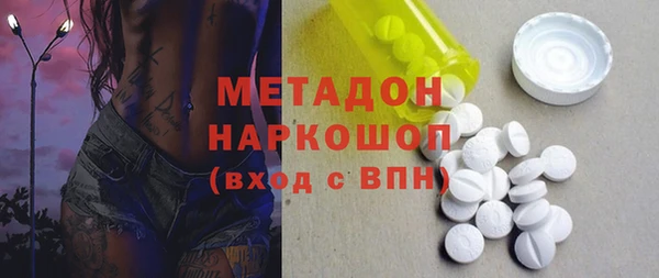 альфа пвп Гусь-Хрустальный