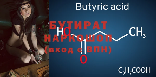 альфа пвп Гусь-Хрустальный