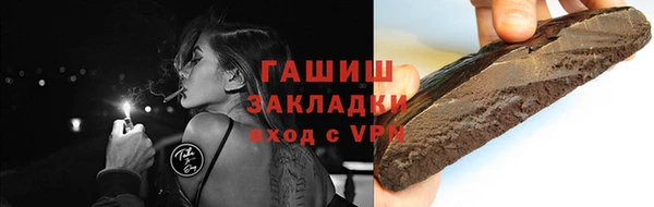 трава Дмитриев