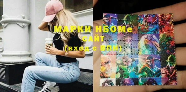 трава Дмитриев
