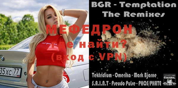 прущая мука Дмитровск