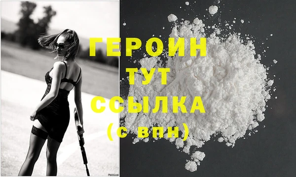 трава Дмитриев