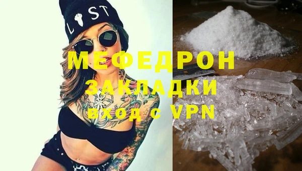прущая мука Дмитровск