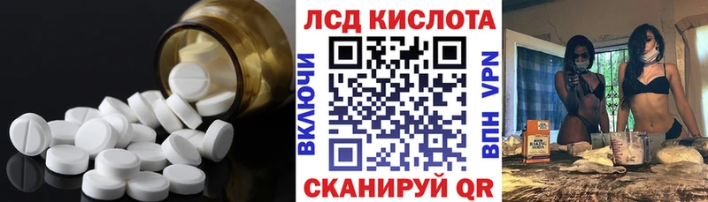 Лсд 25 экстази ecstasy  сколько стоит  Чегем 