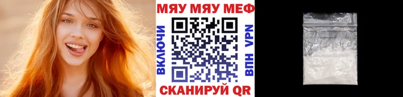 Меф кристаллы  Чегем 