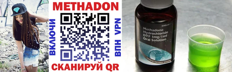 наркота  Чегем  МЕТАДОН VHQ 