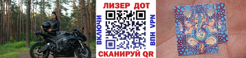 Марки NBOMe 1500мкг  darknet официальный сайт  Чегем 