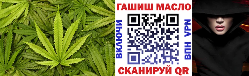Дистиллят ТГК THC oil  купить   ОМГ ОМГ ссылка  Чегем 